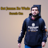 Sot Janma Re Wade