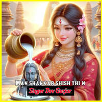 Man Shankar Shish Thi N