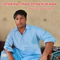 Jitha Hai Thao Jitha Hun Man