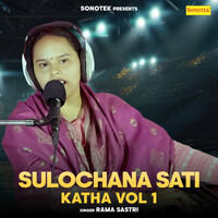 Sulochana Sati Katha Vol 1