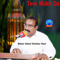 Tere Mukh Da