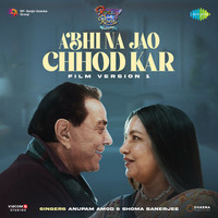 Abhi Na Jao Chhod Kar - Film Version 1 (From "Rocky Aur Rani Kii Prem Kahaani")