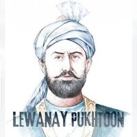 Lewanay Pukhtoon
