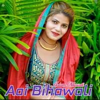 Aai Bihawali