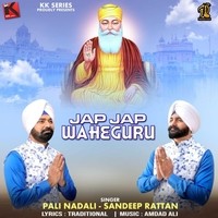 Jap Jap Waheguru