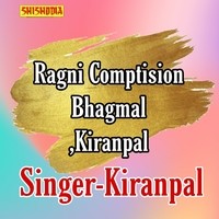 Ragni comptision Bhagmal Kiranpal