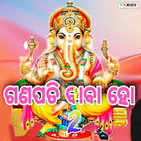 Ganapati Baba Ho 2