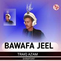 Bawafa Jeel