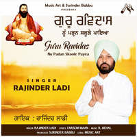 GURU RAVIDAS NU PADAN SKOOLE PAYEA