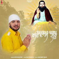 Ravidas Guru