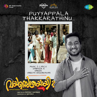 Puyyappala Thakkarathinu (From "Vayassethrayayi Muppathi")