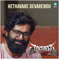 Hethavare Devarendu (From "Marakastra")