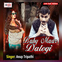 Baby Maar Dalogi