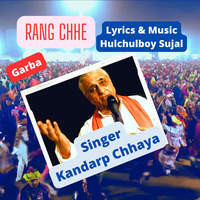 Garba Rang Chhe