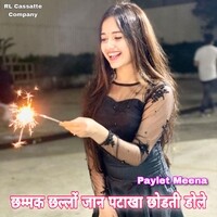 Chammak Challo Jaan Patakha ChhodTi Dole