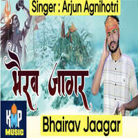 Bhairav Jaagar