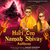 Hari om Namah Shivay Anthem