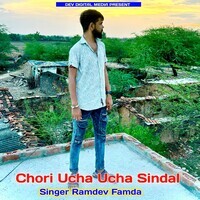 Chori Ucha Ucha Sindal