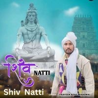 Shiv Natti