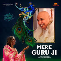 Mere Guru Ji