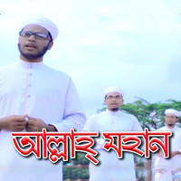 Allah Mohan