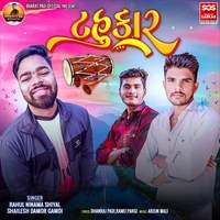 Tahukaar Full Track