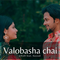 Valobasha Chai