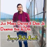 Jiji Moku Driver K Dedi Je Dampar Hak To Dol