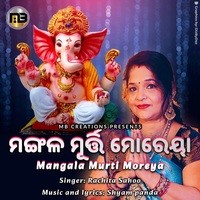 Mangala Murti Moreya