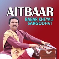 Aitbaar