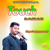 Touch Ko Mobile Rakh