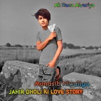 Jahir dholi ki love story