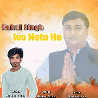 Rahul Singh Isa Neta He