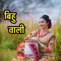 Bihu Wali