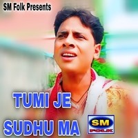 TUMI JE SUDHU MA