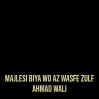 Majlesi Biya Wo Az Wasfe Zulf