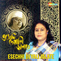 Esechhi Deyali Jalate