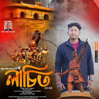 Lachit