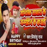 Abhishek Singh Awara Ke Birthday Ke Badhai