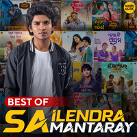 Best of Sailendra Samantaray