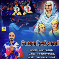 Putra de Danni