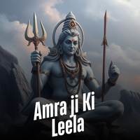 Amra ji Ki Leela