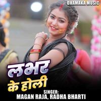 bhojpuri holi old song download