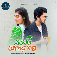 Ekti Premer Golpo