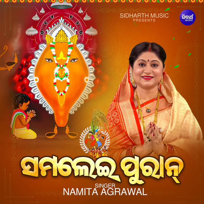 Samlei Puran