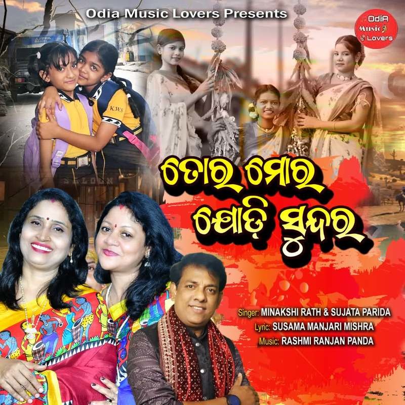 Bara pataraku osta patara