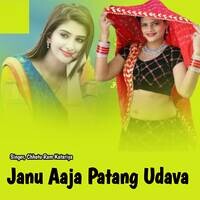 Janu Aaja Patang Udava