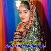 Jado Lage Milba Aaja