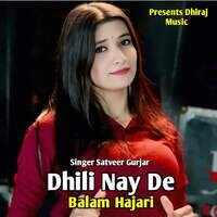 Dhili Nay De Balam Hajari