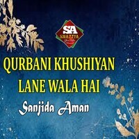 Qurbani Khushiyan Lane Wala Hai